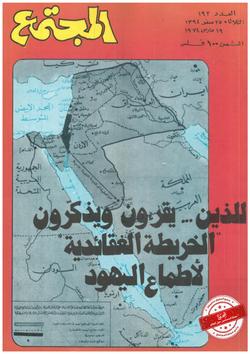 قبس من نور..
